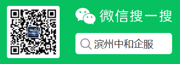 中和企服公众号二维码